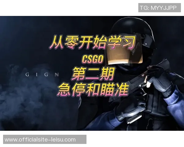 从零开始掌握CSGO耐力技巧全解析助你轻松提升游戏水平 从零开始掌握CSGO耐力技巧全解析助你轻松提升游戏水平