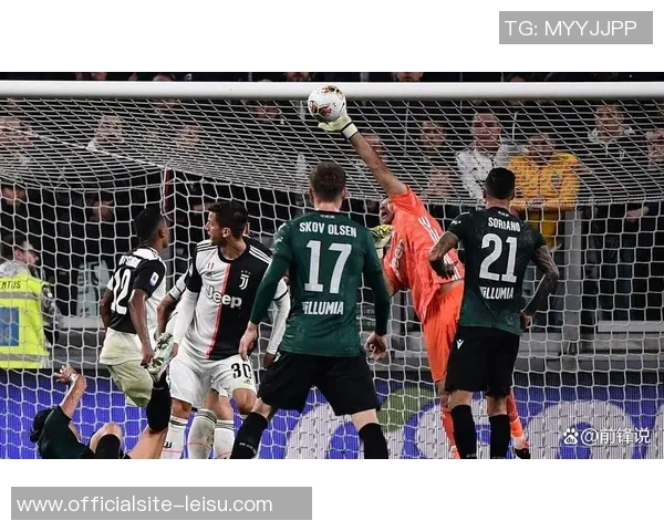 尤文图斯主场迎战博落尼亚争夺意甲积分榜关键战役